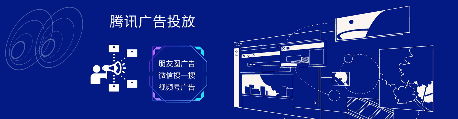 文圣信息流竞价